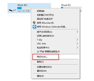  diskgenius v5.1.0.653永久免费扫描