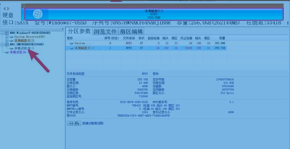 diskgenius怎么恢复u盘数据(1)