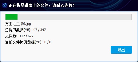 闪电数据恢复软件如何恢复内存卡