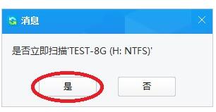 佳佳数据恢复软件恢复分区出现坏道，文件无法复制的文件