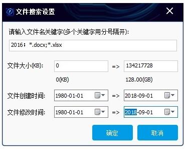 闪电数据恢复软件怎么找到需要恢复的文件