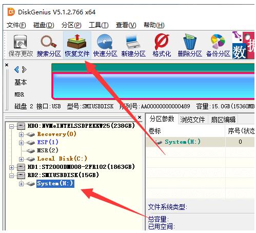 diskgenius怎么恢复相机照片