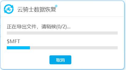 电脑重装系统数据丢失能恢复过来吗