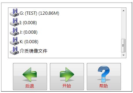 rescuepro能恢复完整数据吗