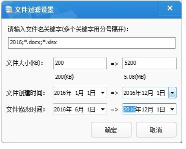 乐易佳数据恢复软件怎样找到需要恢复的文件