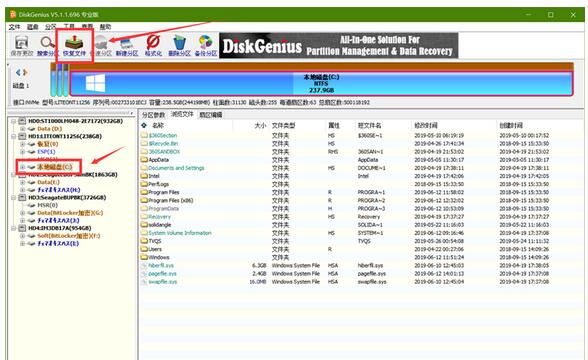 怎样用diskgenius恢复c盘数据