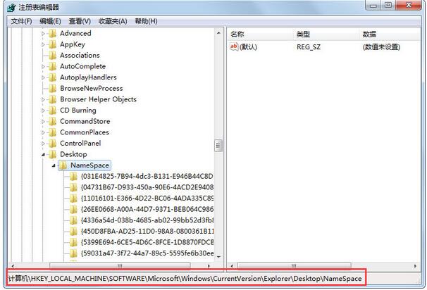 win7回收站文件清空了怎么恢复文件