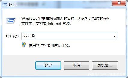 win7怎样恢复回收站删除的文件