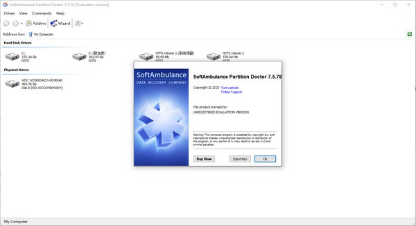 softambulance partition doctor(分区恢复软件)  v7.5.78 官方版