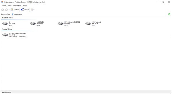 softambulance partition doctor(分区恢复软件)  v7.5.78 官方版