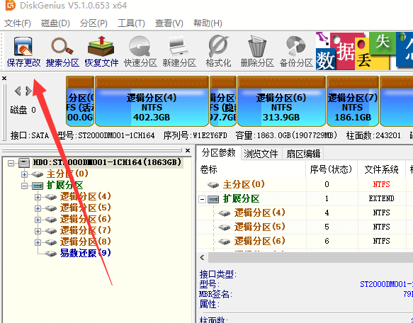 diskgenius分区会丢失数据吗