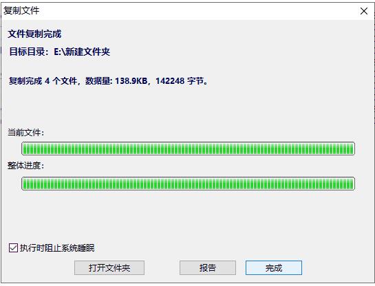 diskgenius恢复文件怎么导出来