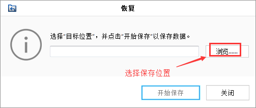 easyrecovery可以恢复文件夹吗