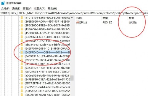 回收站的照片删了怎么恢复