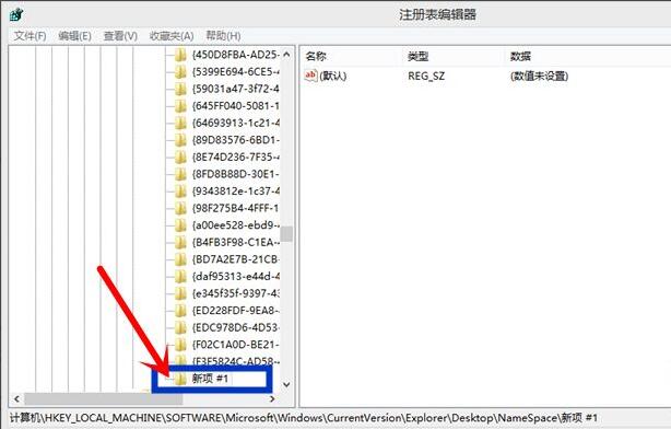 win8怎么恢复回收站删除的文件