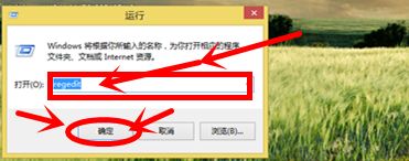 win8怎么恢复回收站删除的文件