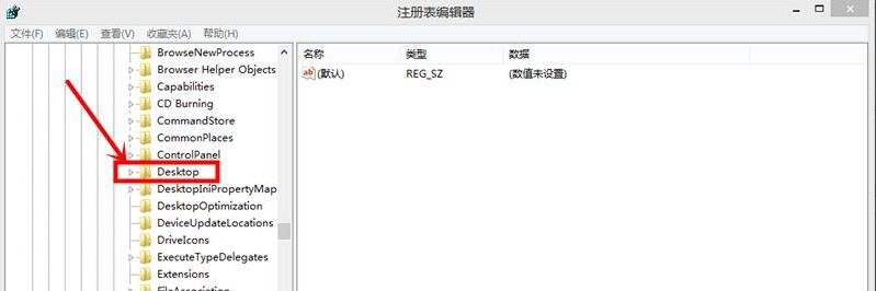 win8怎么恢复回收站删除的文件