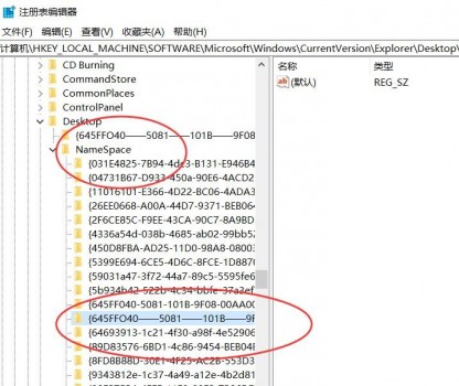 回收站的照片删了怎么恢复