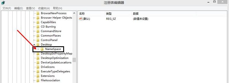 win8怎么恢复回收站删除的文件