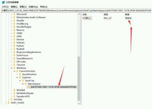 回收站清空删除的文件怎么恢复