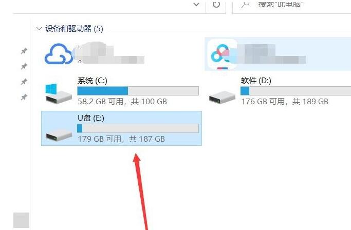 u盘文件消失怎么恢复