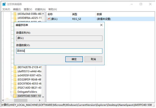 win10怎么恢复回收站删除文件