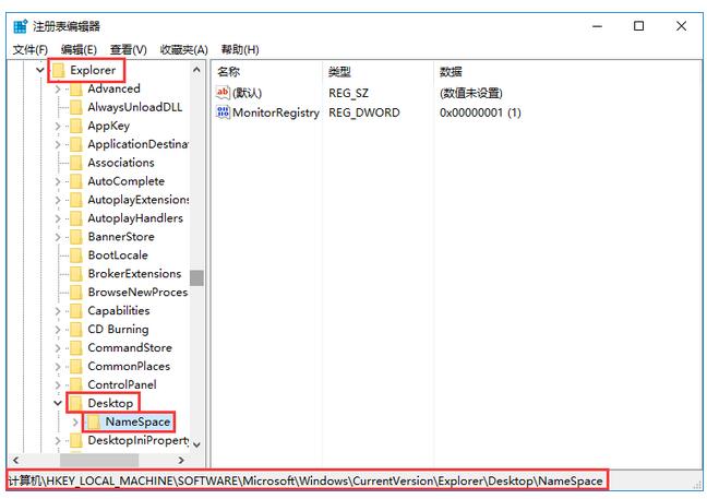 win10怎么恢复回收站删除文件