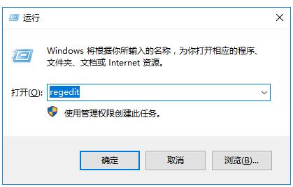 win10怎么恢复回收站删除文件