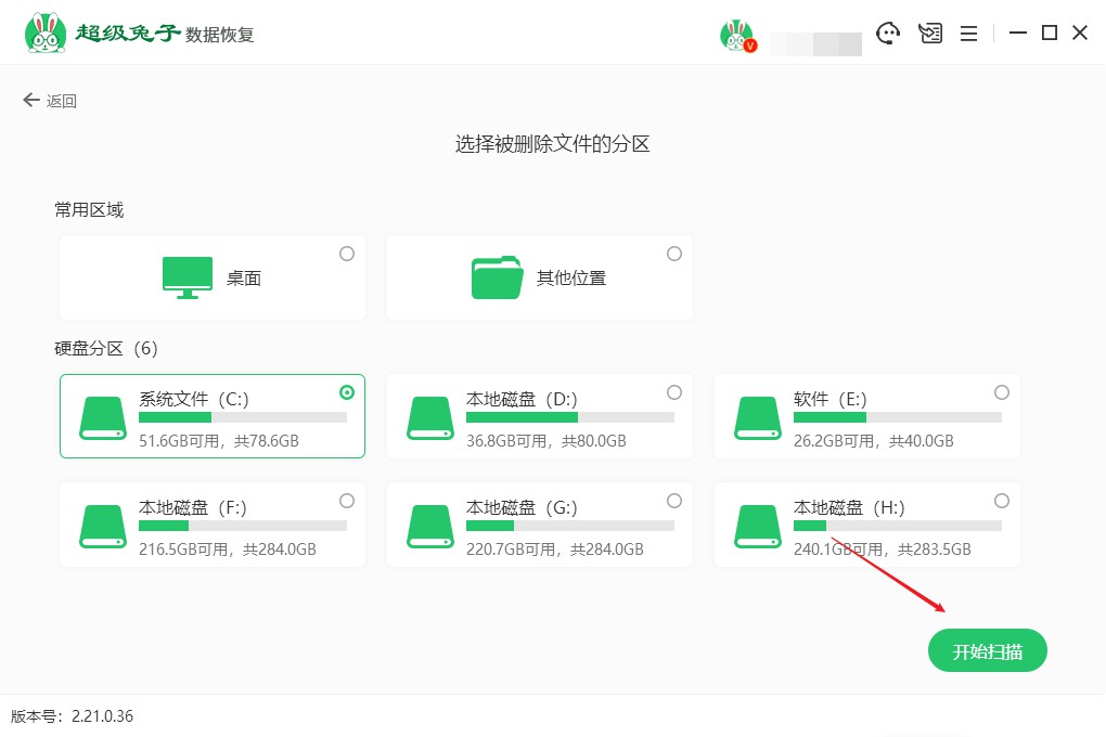 怎样数据恢复 数据恢复方法