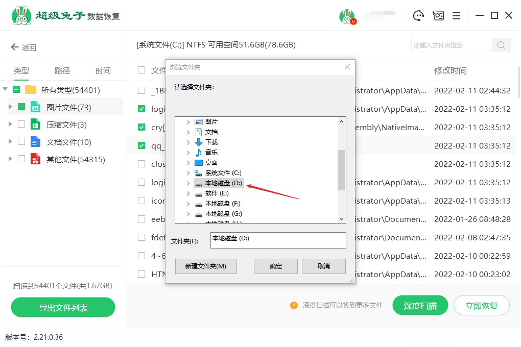 怎样数据恢复 数据恢复方法