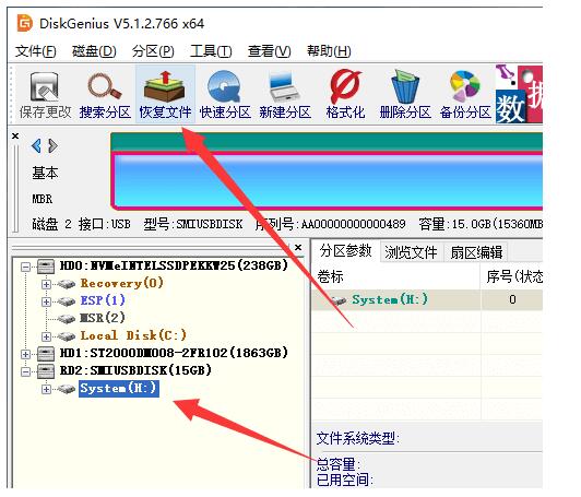 u盘删除的文件如何恢复 u盘删除文件恢复方法