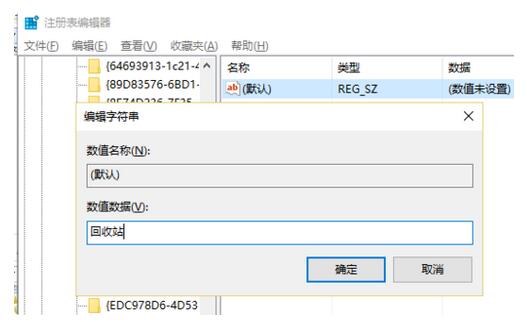 win10回收站误清空恢复 win10回收站清空了怎么恢复