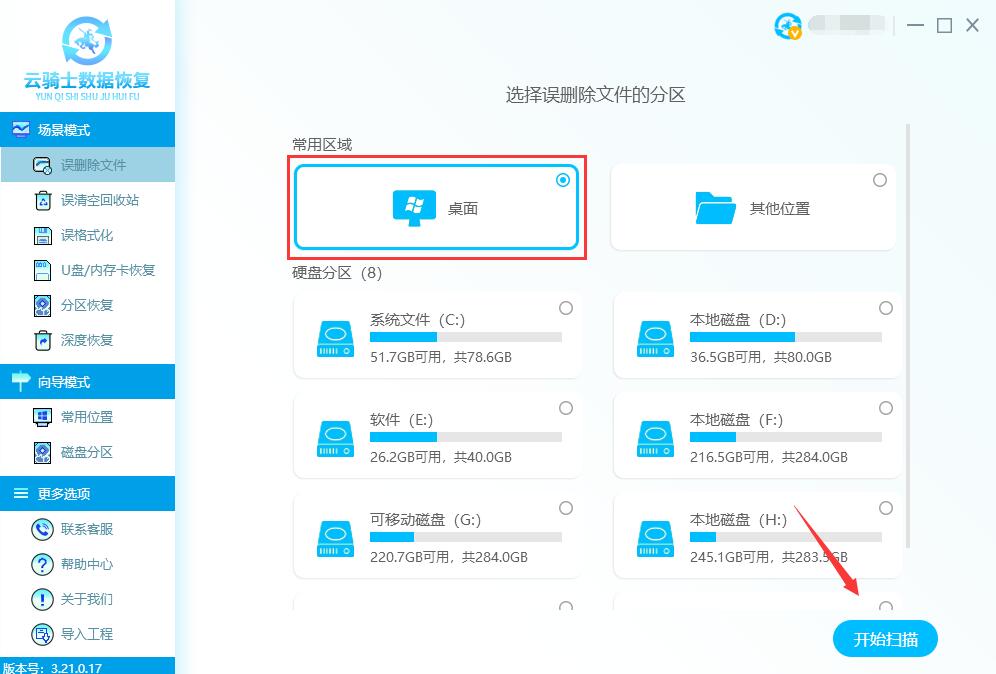 电脑文件丢失怎么找回 电脑文件丢失了怎么恢复