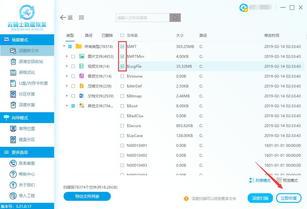 电脑文件丢失怎么找回 电脑文件丢失了怎么恢复