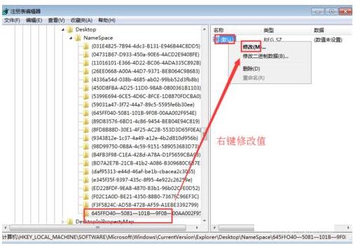 恢复电脑删除的文件 怎么恢复电脑删除的文件