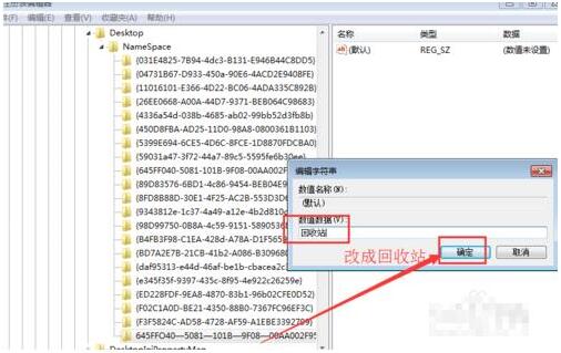 恢复电脑删除的文件 怎么恢复电脑删除的文件