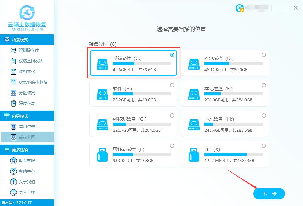 word文档恢复 word文档如何恢复