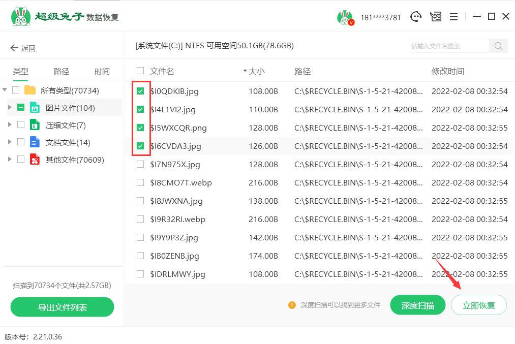 电脑数据恢复 电脑数据恢复软件