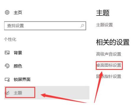 重装系统后桌面上的文件如何找回 电脑重装系统后桌面文件如何恢复