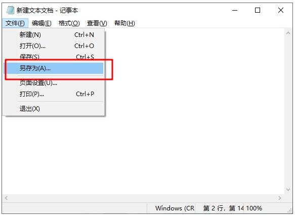 u盘文件删不掉怎么办 u盘文件删不掉怎么解决