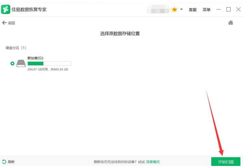 sd卡数据恢复软件 sd卡数据恢复工具