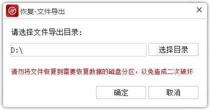 金舟数据恢复软件如何恢复回收站文件 金舟数据恢复软件恢复回收站文件教程