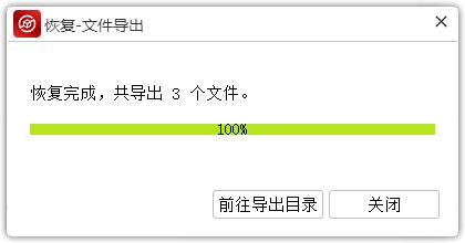 金舟数据恢复软件如何恢复回收站文件 金舟数据恢复软件恢复回收站文件教程