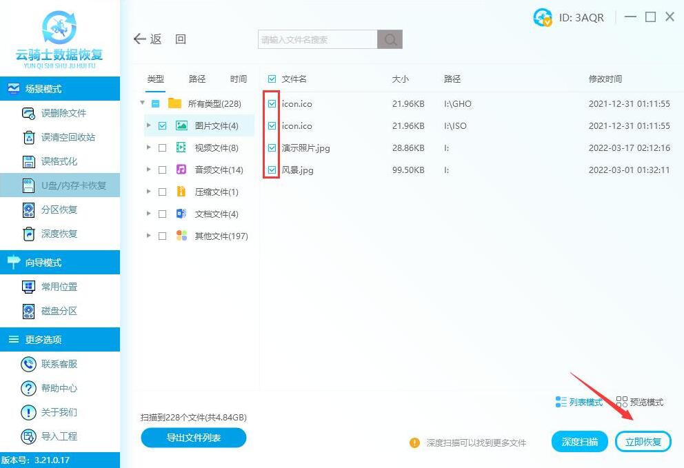 插入u盘提示需要格式化 将u盘格式化前怎么备份文件