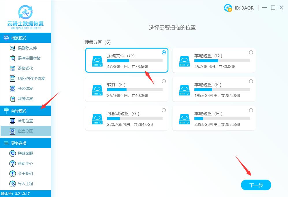 软件可以恢复删除多久的视频 视频恢复软件可以恢复多久的视频