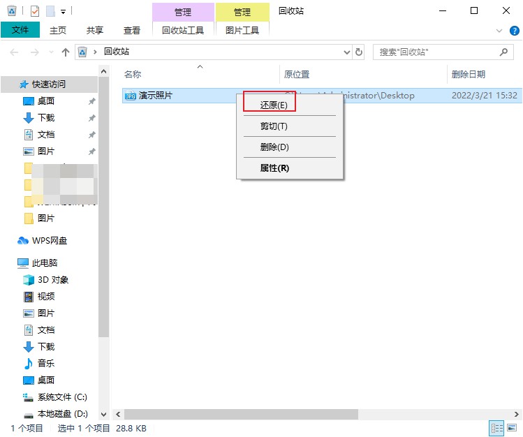 误删照片恢复 照片数据恢复