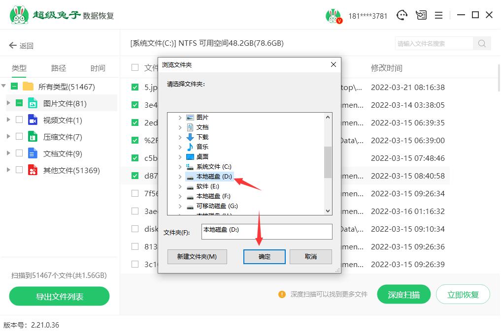 删除了怎么恢复 恢复被删除的数据