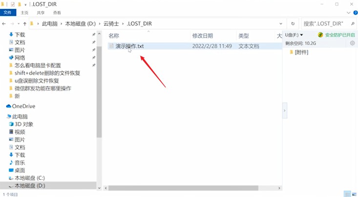 sd卡数据可以恢复吗 怎样恢复sd卡数据