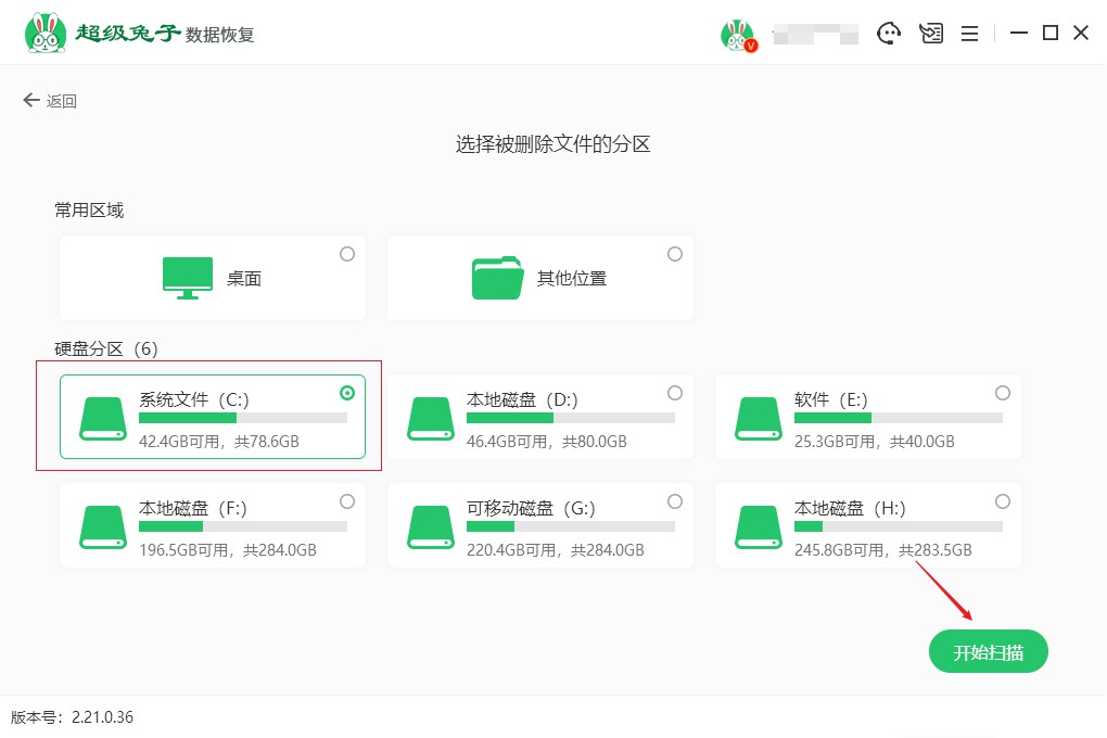 误删的文件不在回收站如何恢复 误删文件且不在回收站怎么找回