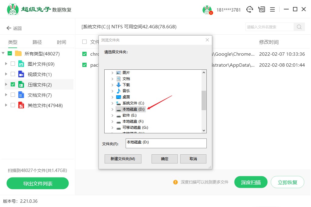 误删的文件不在回收站如何恢复 误删文件且不在回收站怎么找回